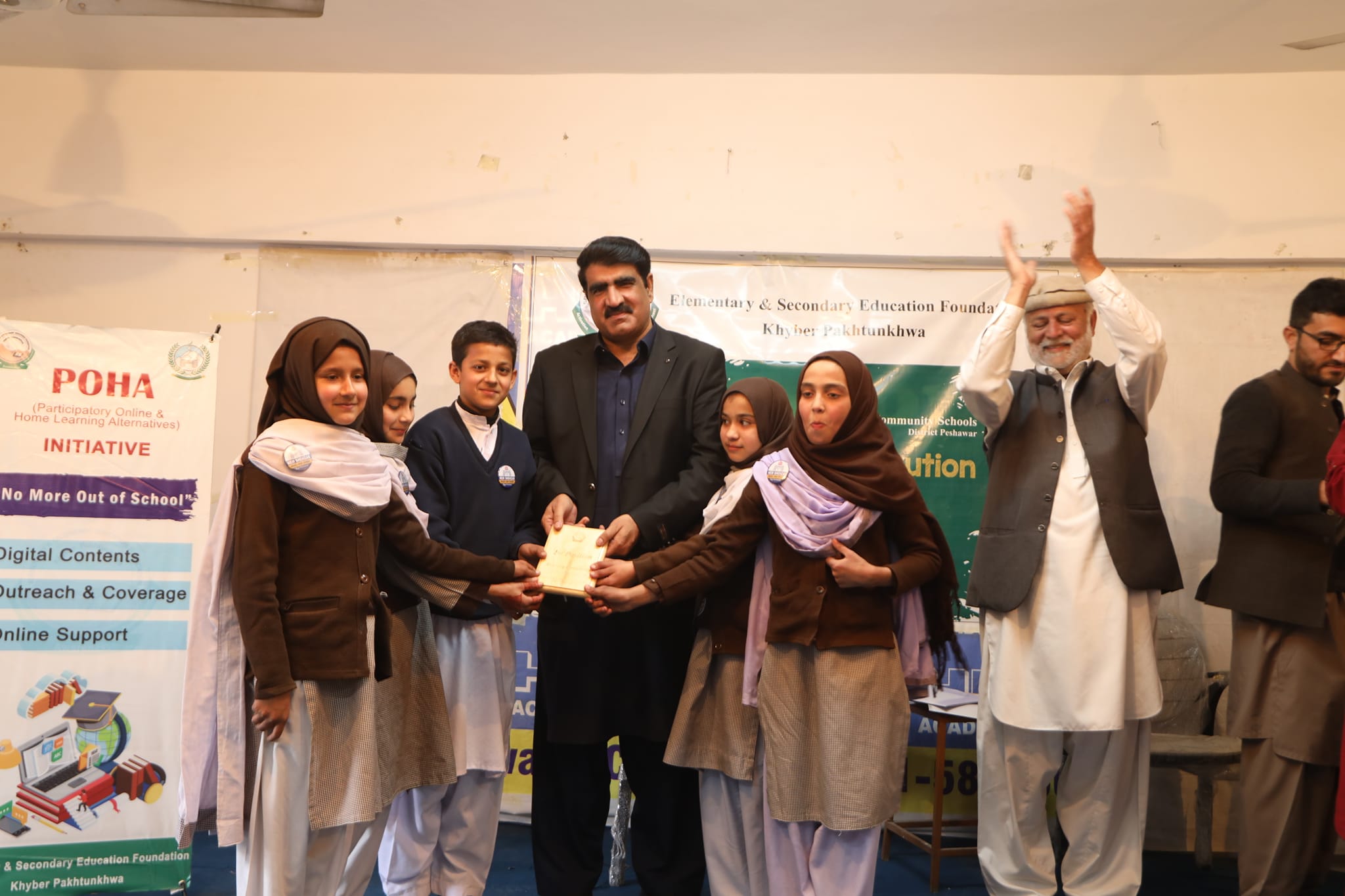 Annual Prize Distribution Ceremony