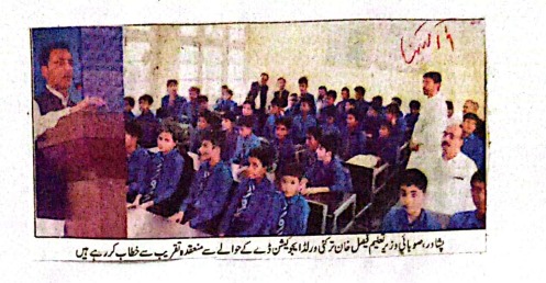 Print Media Coverage – International Literacy Day
